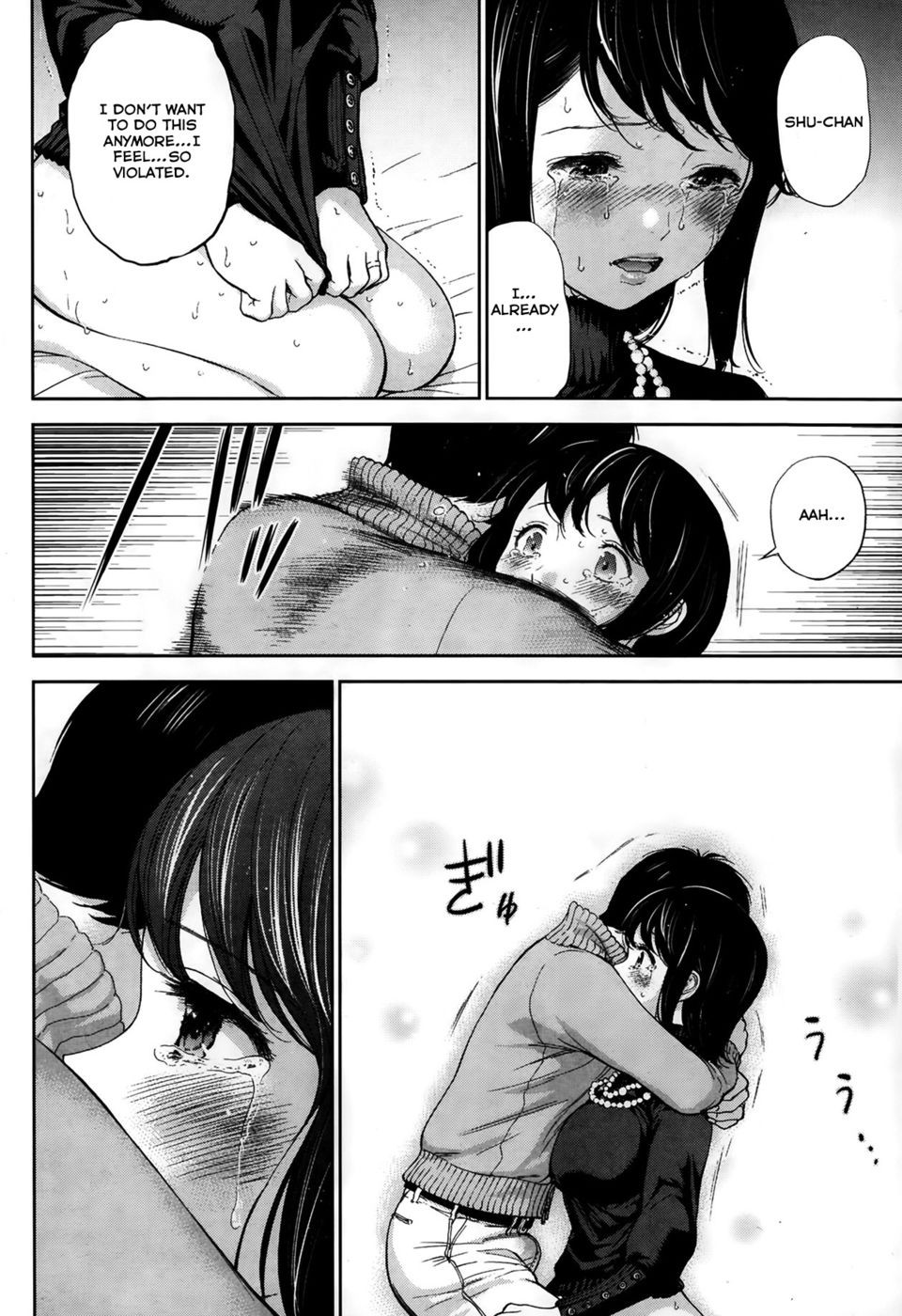 Hentai Manga Comic-Netoraserare-Chapter 5-4